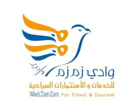 وادي زمزم للسياحة والسفر والحج والعمرة
