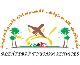شركة الإحتراف للسفر والسياحة