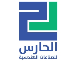 شركة الحارس للصناعات الهندسية