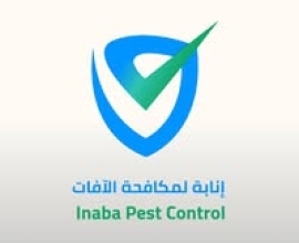 Inaba for pest control