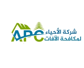 شركة الأحياء لمكافحة الحشرات والقوارض Pest Control