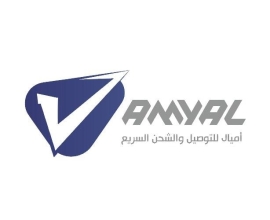 أميال – Amyal
