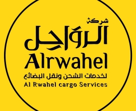 شركة الرواحل لشحن البضائع ونقل الامانات