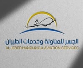 Aljeser Handling & Aviation services