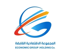 شركة المجموعة الاقتصادية القابضة