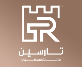 تارسين للأثاث المكتبي – Tarsin