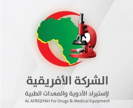 الشركة الأفريقية لإستيراد الأدوية والمعدات الطبية