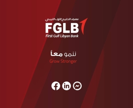 First Gulf Libyan Bank