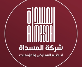 شركة المسداة لتنظيم المعارض والمؤتمرات