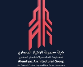 مجموعة الامتياز المعماري للمقاولات العامة