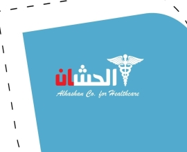 شركة الحشان هيلت كير Alhashan Healthcare