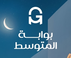Med Gate – بوابة المتوسط
