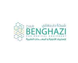 شركة دار بنغازي لاستيراد الاجهزة الطبية