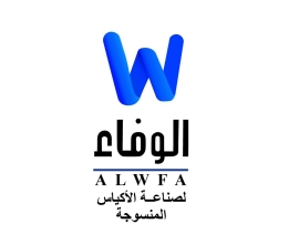 شركة الوفاء لصناعة الاكياس المنسوجة