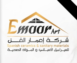 Emaar Art
