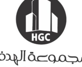 مجموعة الهدف للمقاولات العامة والاستثمار العقاري