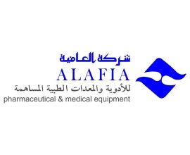 شركة العافية للأدوية والمعدات الطبية المساهمة