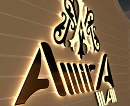 Amira Mall