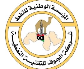 Jowfe شركة الجوف للتقنية النفطية