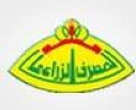 المصرف الزراعي