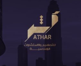 Athar company