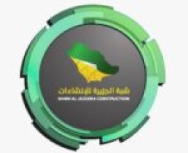 شركة شبه الجزيرة فرع ليبيا